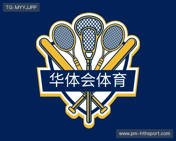 介绍华体会体育